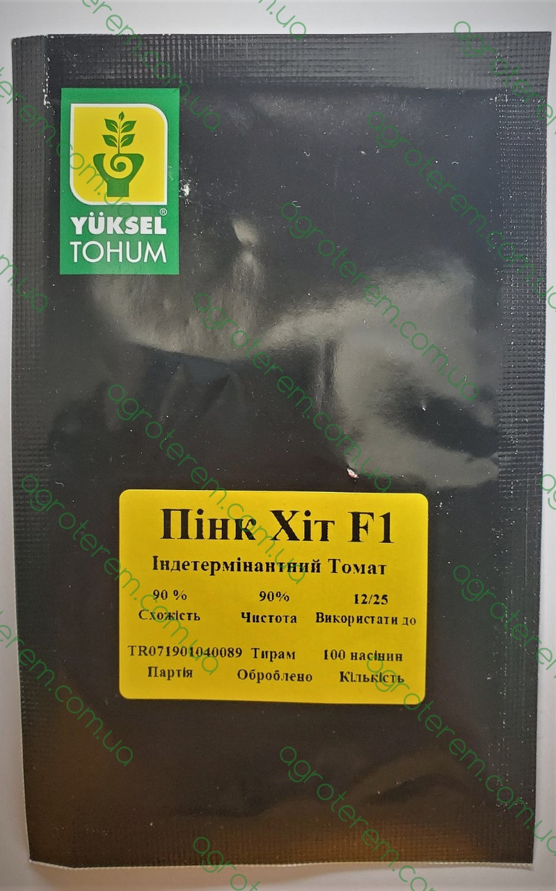 Томат индет. Пінк Хіт 100н (рожев.)