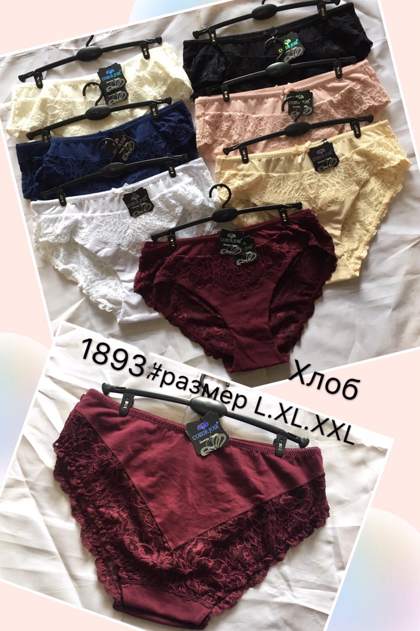 Трусики Couer Joie L XL XXL XXXL