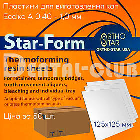 Пластина тип Ессікс А 0,40 - 1,0 мм 50 шт