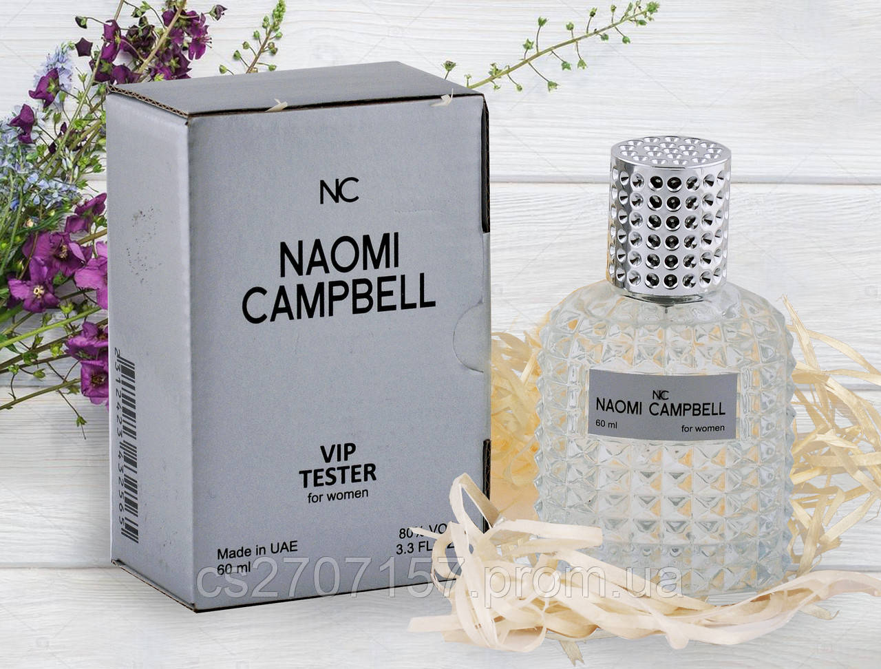 Тестер Naomi Campbell NC Vip (Наомі Кембелл) 60 мл