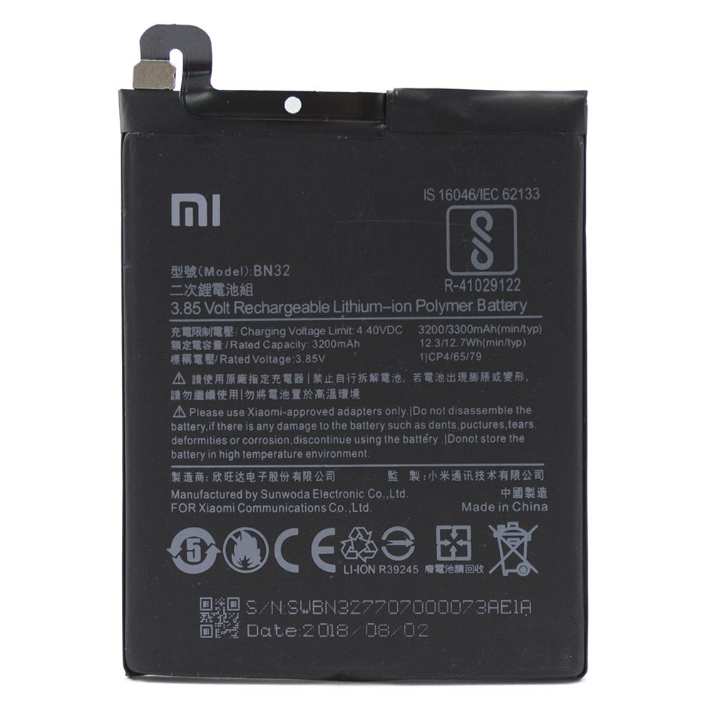 Акумулятор BN32 для Xiaomi Redmi 8 (Original), 3300mAh, фото 1