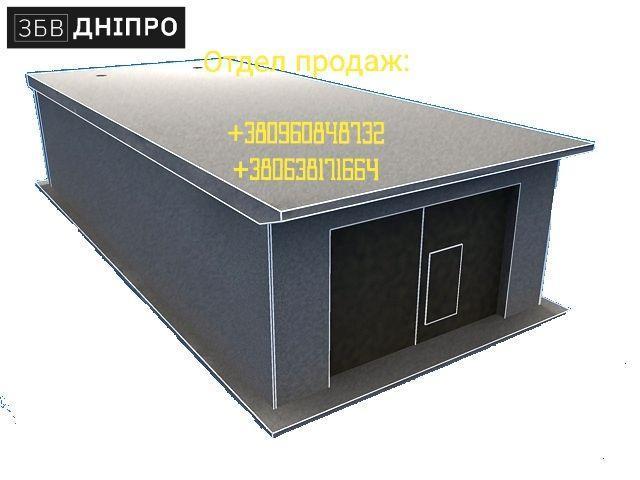 Гараж монолітний залізобетний