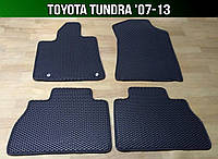ЕВА коврики на Toyota Tundra '07-13. EVA ковры Тойота Тундра