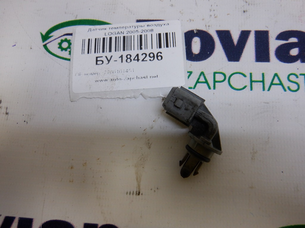 Датчик Температуры Воздуха Dacia LOGAN 2005-2008 (Дачя Логан ...