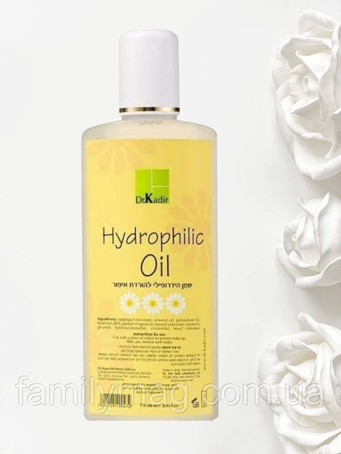 Dr. Kadir Гідрофільна очищуюча олія Hydrophylic Oil, 250 мл