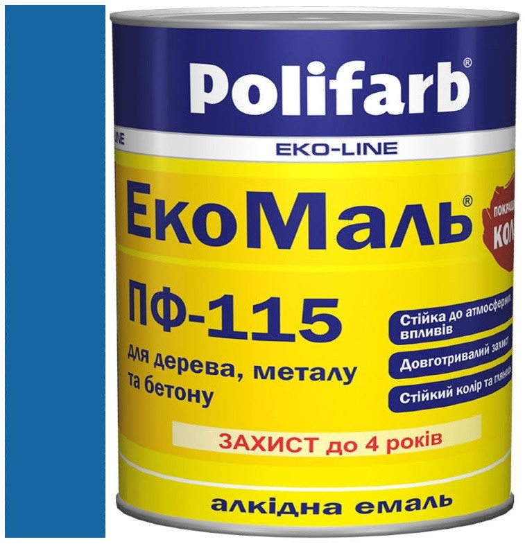 Емаль ПФ-115 яскраво-блакитна 2,7кг, Polifarb Екомаль/ExtraMal, фото 1