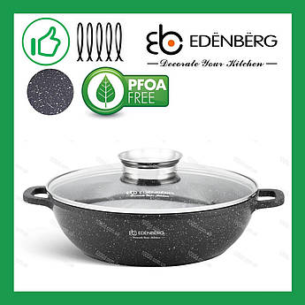 Каструля-казан 2.5 л Edenberg з мармуровим антипригарним покриттям литий алюміній 24 см (EB-8159)