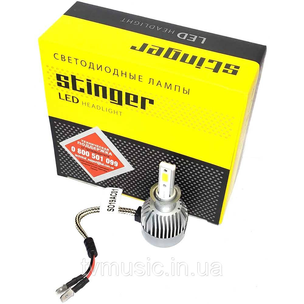 LED лампа Stinger H3 5500K