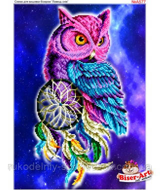 Схема для вишивки бісером Бисер-Арт Ловець снів (А577), фото 1