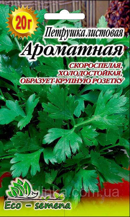 Насіння Петрушка листова Ароматне, 20 г, фото 1