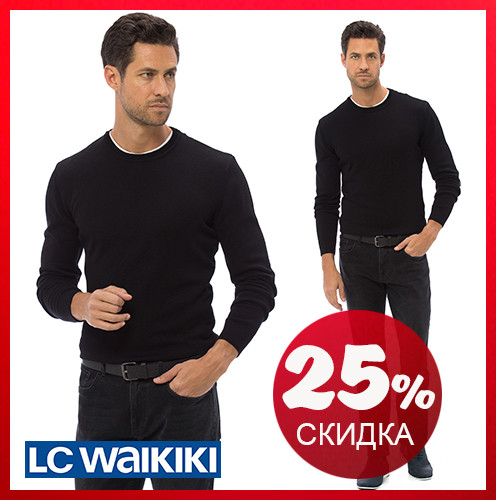 Чоловічий светр чорний LC Waikiki/ЛС Вайки з круглим коміром