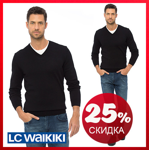 Светр чоловічий чорний LC Waikiki/ЛС Вайки з V-подібним вирізом