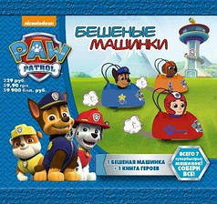 Шалені машинки Paw Patrol