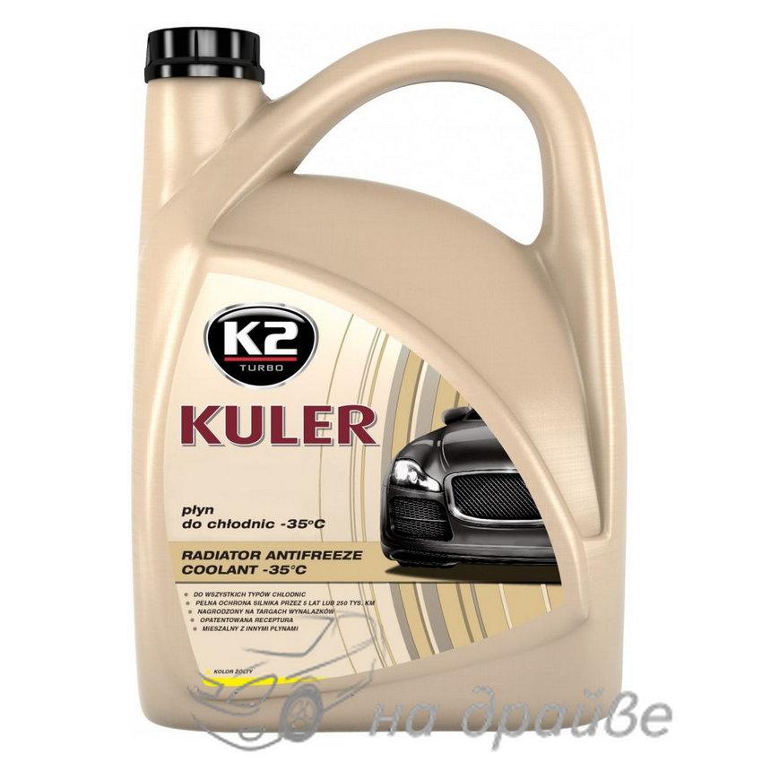 Антифриз -35°C жовтий 5л Kuler G13 T205Y K2