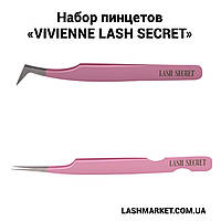 Набір пінцетів "Vivienne Lash Secret"