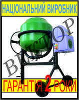 Бетономешалки Вектор БРС-165 ч/в производство Украина