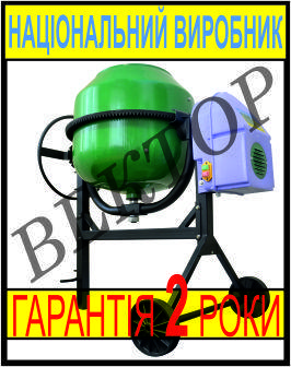 Бетонозмішувачі БРС-130 ч/в, виробника Вектор08, Чорниця