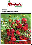Регіна насіння полуниці 0,2 г Hem Zaden Голландія, фото 4