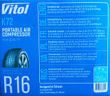 Компресор автомобільний двопоршневий Vitol K72 90 л/хв 360 Вт, фото 3