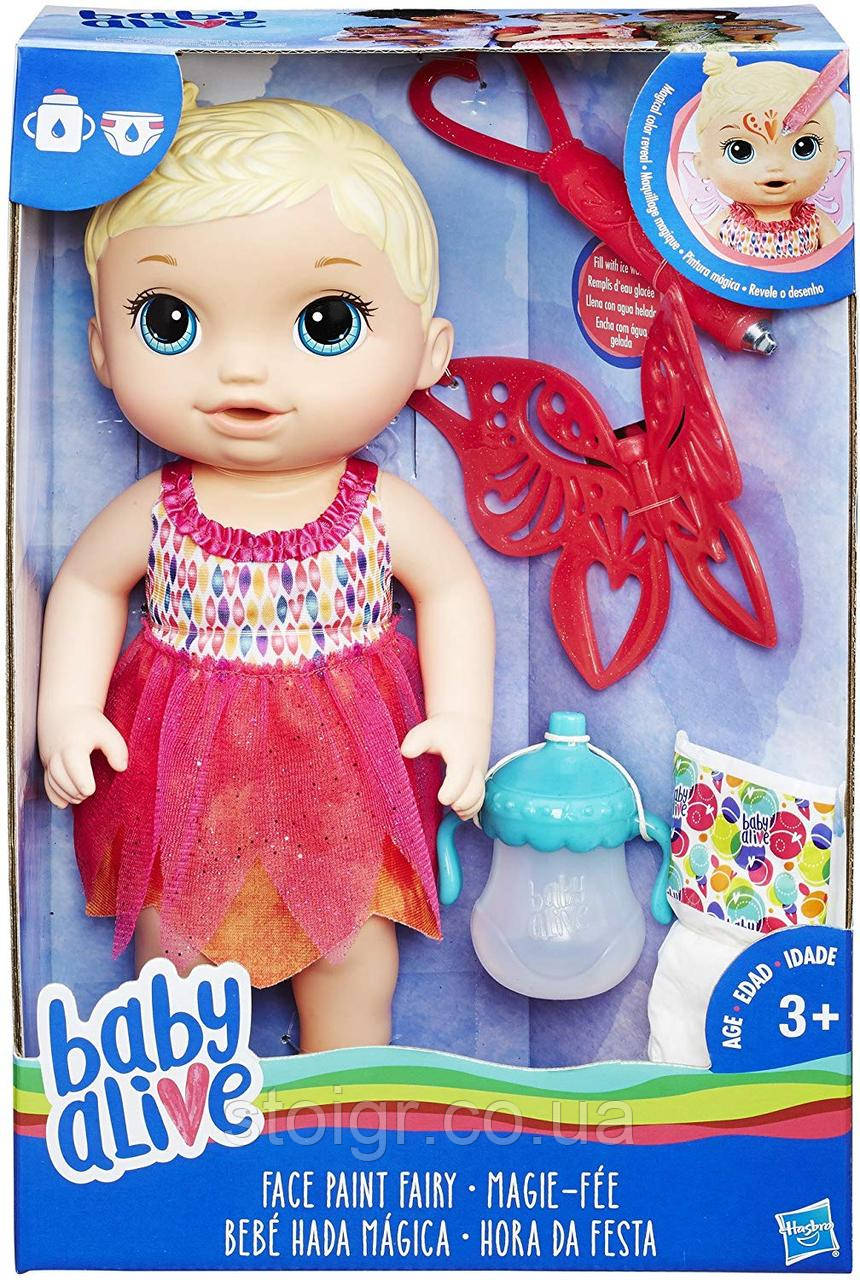 Baby alive fairy deals