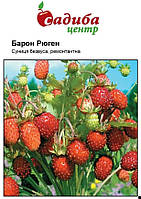 Барон Рюген насіння полуниці 0,2 г Hem Zaden Голландія