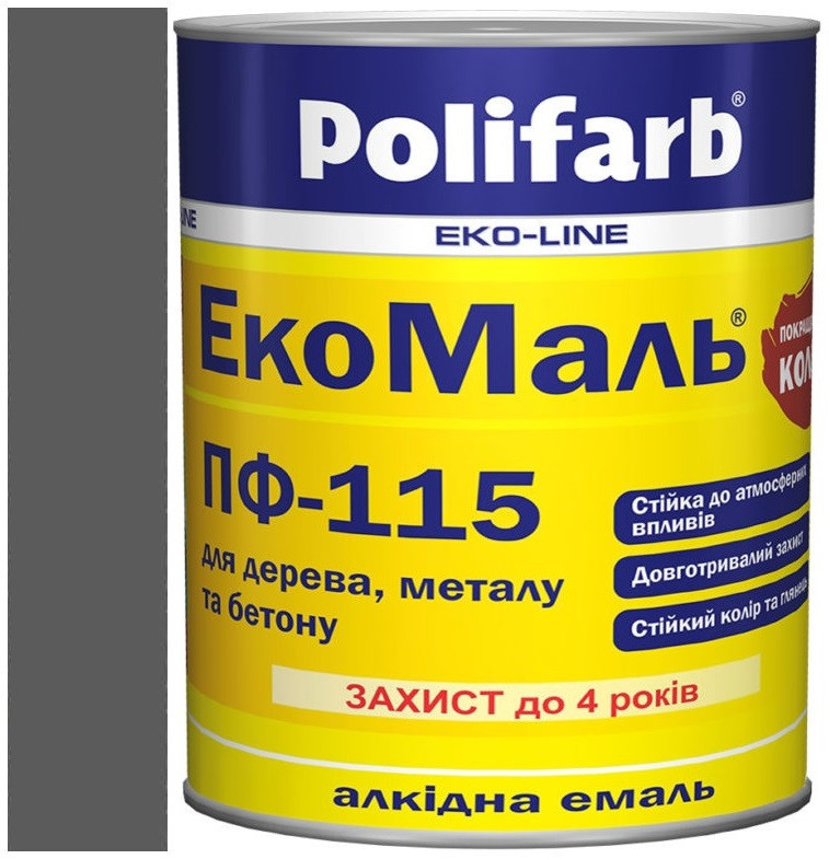 Емаль ПФ-115 темно-сіра 2,7 кг, Polifarb Екомаль/ExtraMal