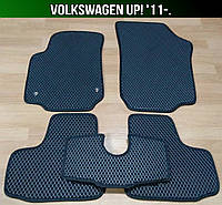 ЕВА коврики на Volkswagen Up! '11-. EVA ковры Фольксваген Ап Фольцваген