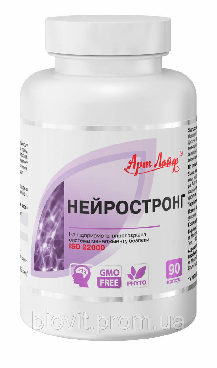 Комплекс для нервной системы (Нейростронг) 90 капсул, цена 326 грн ...