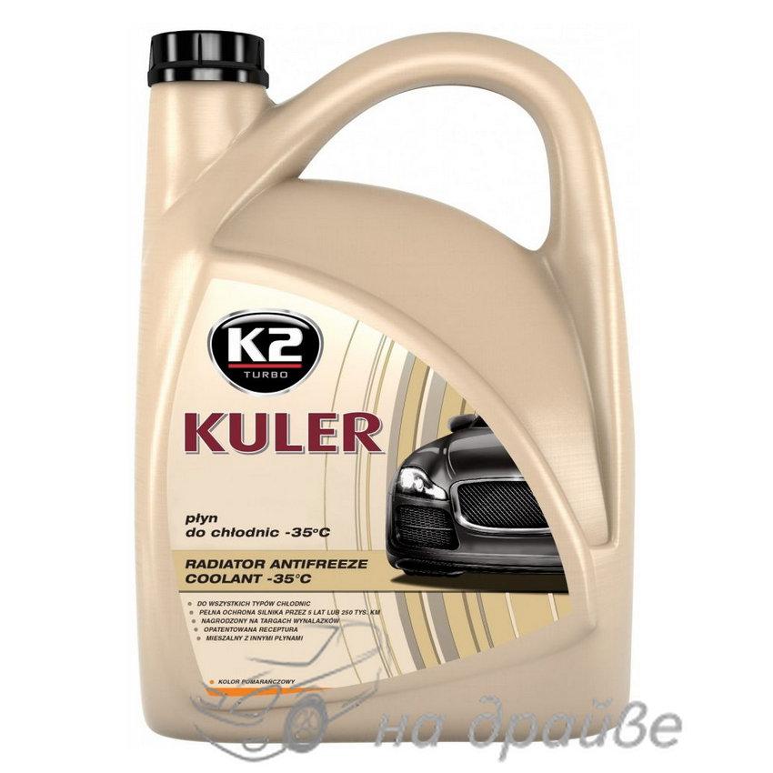 Антифриз -35°C помаранчевий 5л Kuler T205P K2