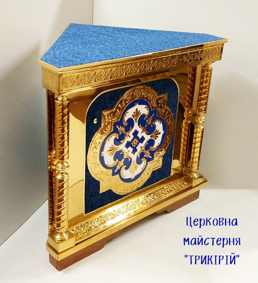 Кутовий православний жертовник з карбуванням на металі та оксамитом, фото 1