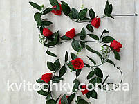 Штучна ліана з трояндами (червона) 2 метри, фото 3