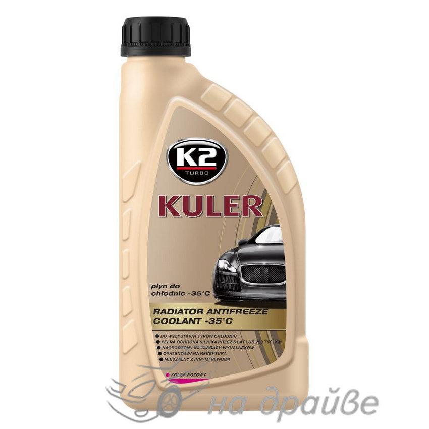 Антифриз -35°C рожевий G13 1л Kuler T201R K2