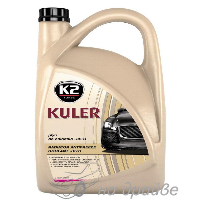 Антифриз -35°C рожевий G13 5л Kuler T205R K2