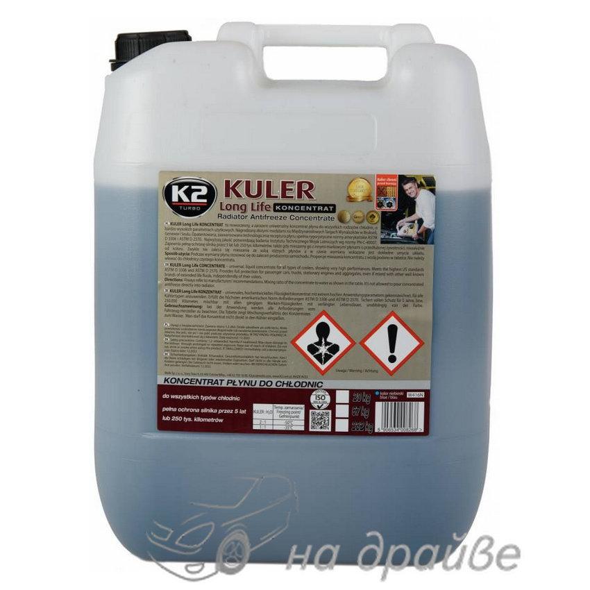 Антифриз -80°C блакитний 20кг концентрат Kuler Concentrate G11 W416N K2