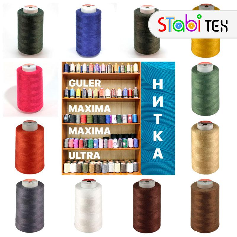Нитка Швейная Полиэстер №50 20/2 Ultra, Master — Купить Недорого на ...