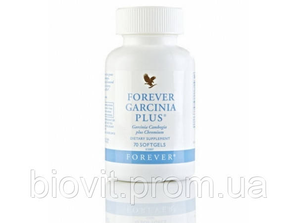 Гарцинія Плюс Форевер (Garcinia Plus Forever)