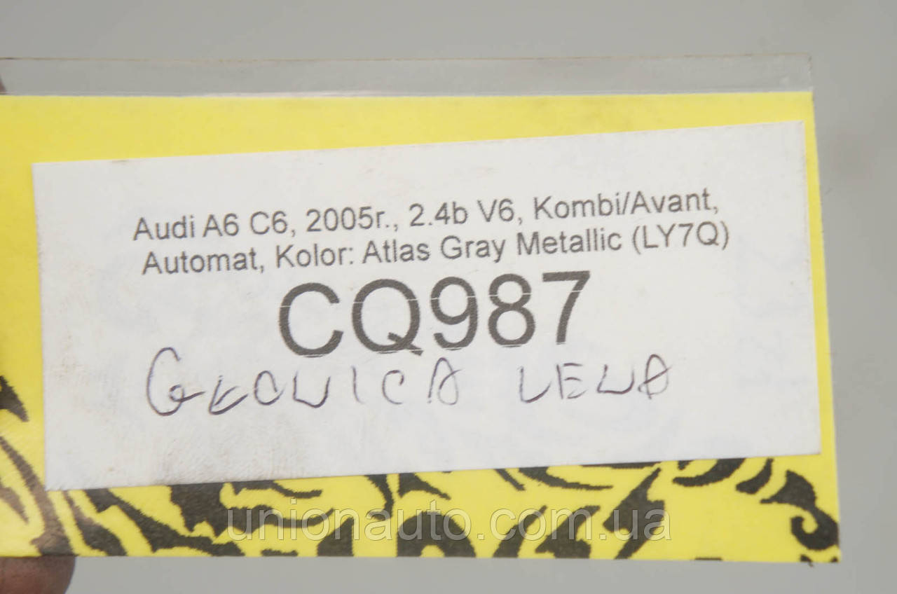 Cq987 deals