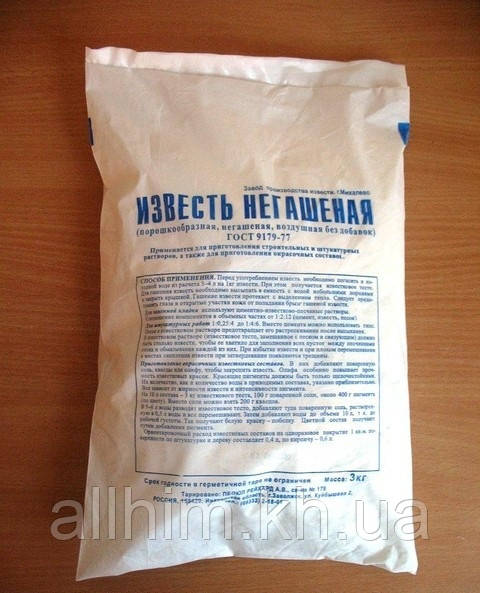 Вапно негашене (оксид кальцію) чда