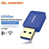 COMFAST CF-726B дводіапазонний Wi-Fi адаптер 2,4Ghz / 5.8Ghz + Bluetooth 4.2