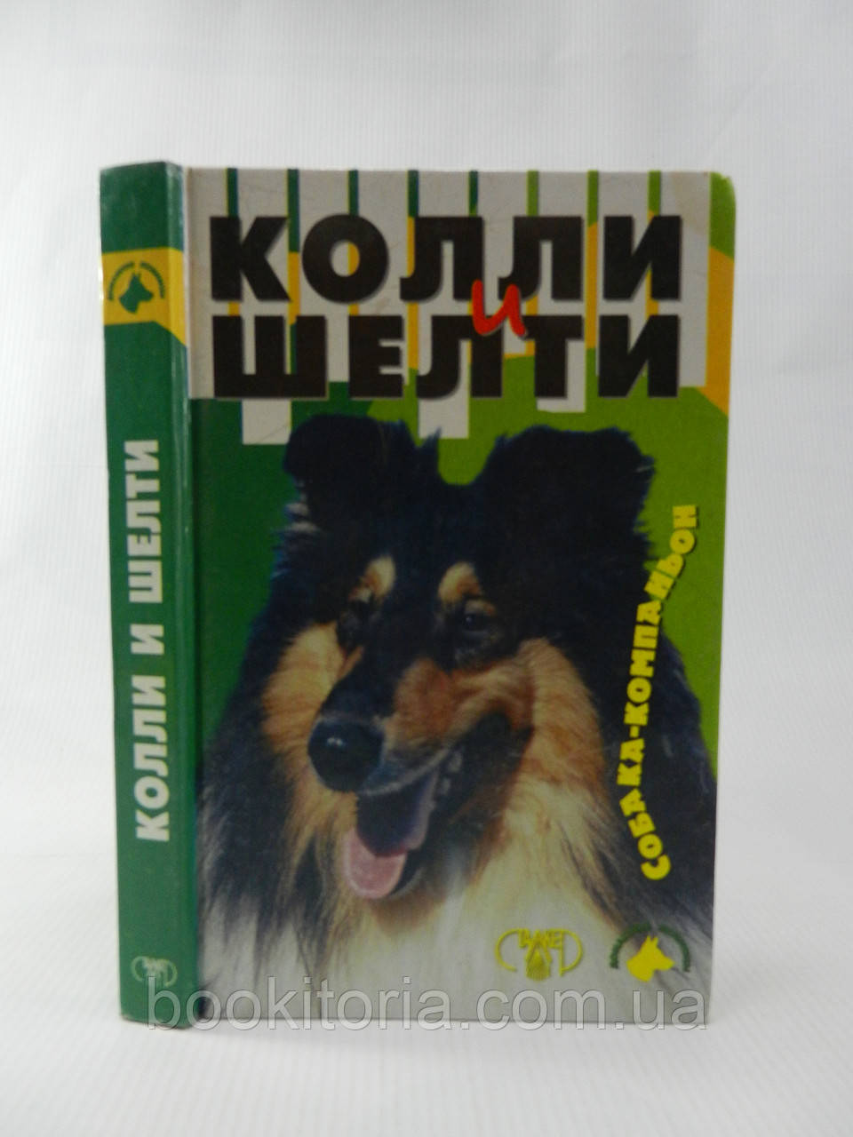 Джимів М. Колі та лушпиння (б/у).