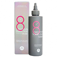 Masil 8 Seconds Salon Hair Mask Восстанавливающая маска для волос, 200 мл