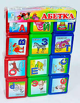 Дитячі розвиваючі Кубики "Абетка 12 шт" укр. 06042 (24) "M-TOYS"