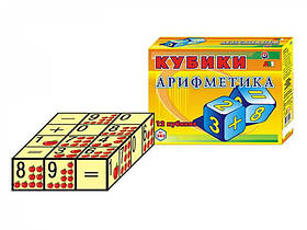 Дитячі розвиваючі Кубики 12 шт. "Арифметика" 0243 (47) "ТЕХНОК"