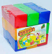Дитячі розвиваючі Кубики кольорові 27 шт. (9) 09064 "M-TOYS"