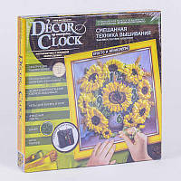 Детский набор для творчества Декор часы "Decor clock"DC-01-01,02,03,04,05 (10) "ДАНКО ТОЙС"