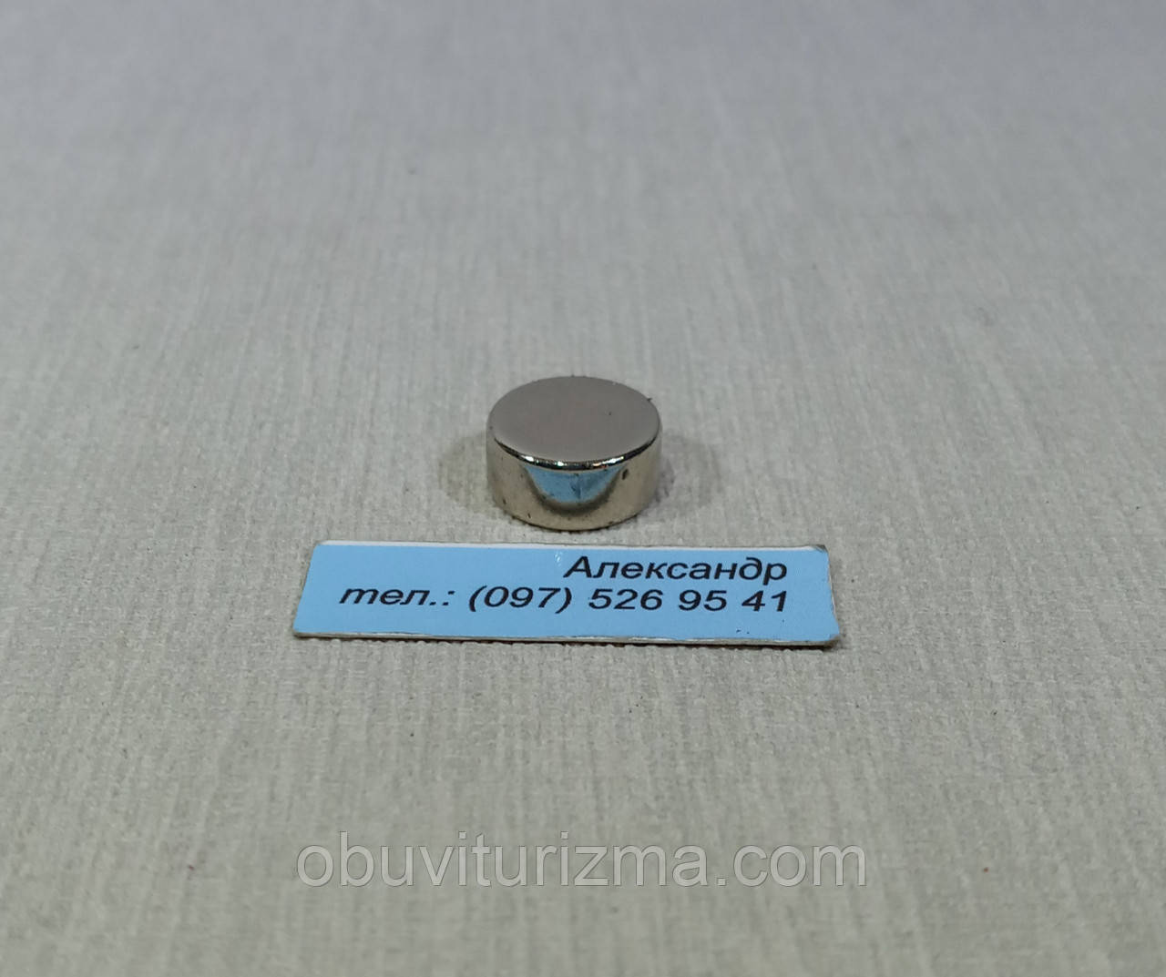 Неодимовий магніт шайба 13 мм/6 мм (5.5 кг)