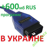 USB KKL K-Line адаптер VAG-COM 409.1