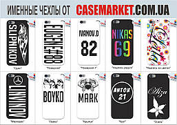 Іменний чохол бампер для ZTE Blade 20 Smart друк на чохлі, фото 5