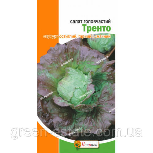 Салат Тренто 1 р.