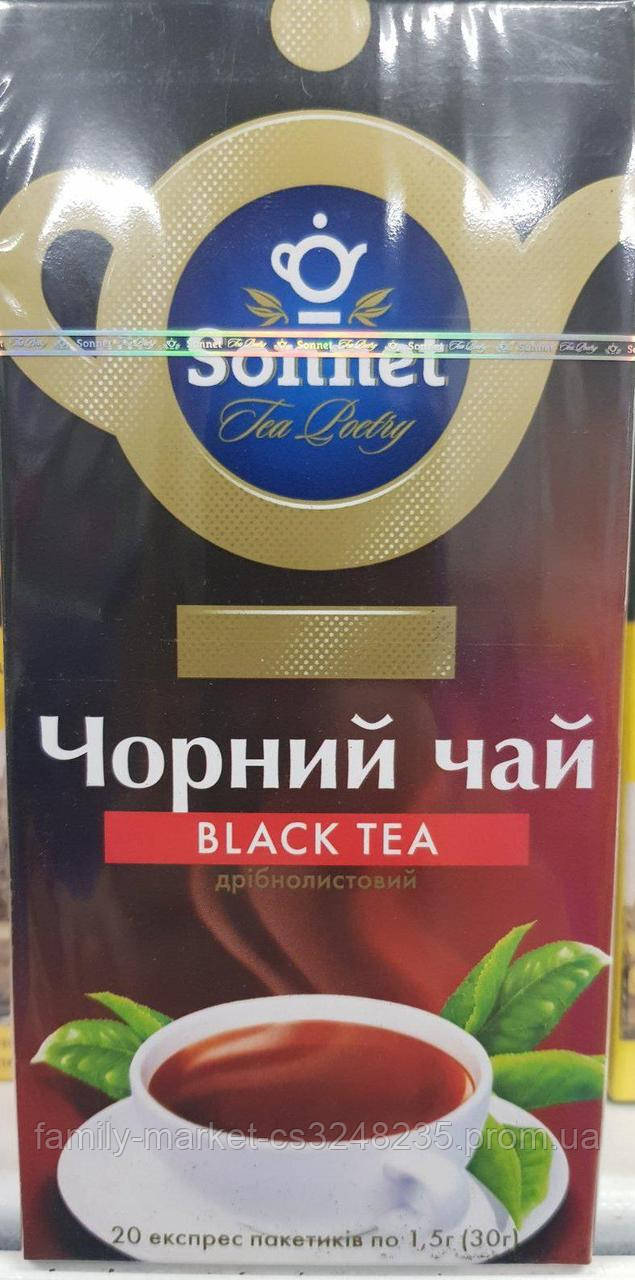 Чай Sonnet черн. 20п байховий традион. (4820082706760)